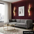 Wall Sconce in Gold and White
