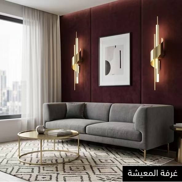 Wall Sconce in Gold and White